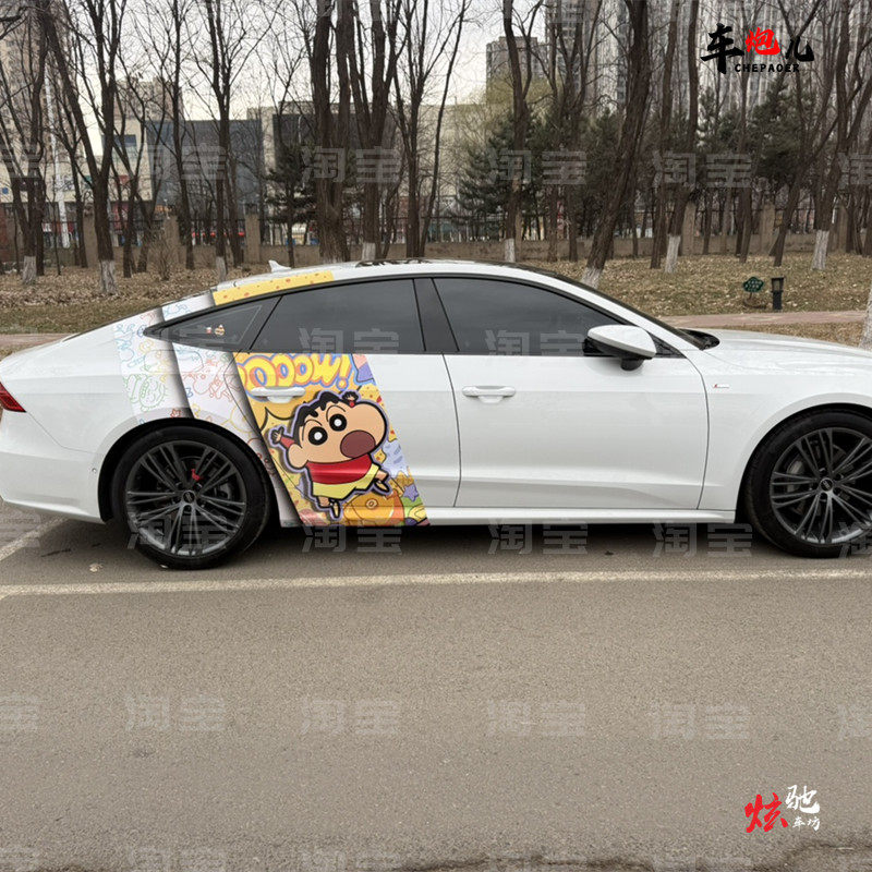 适用奥迪A7L个性卡通蜡笔小新车贴纸 奔驰C260宝马325A4L可爱拉花