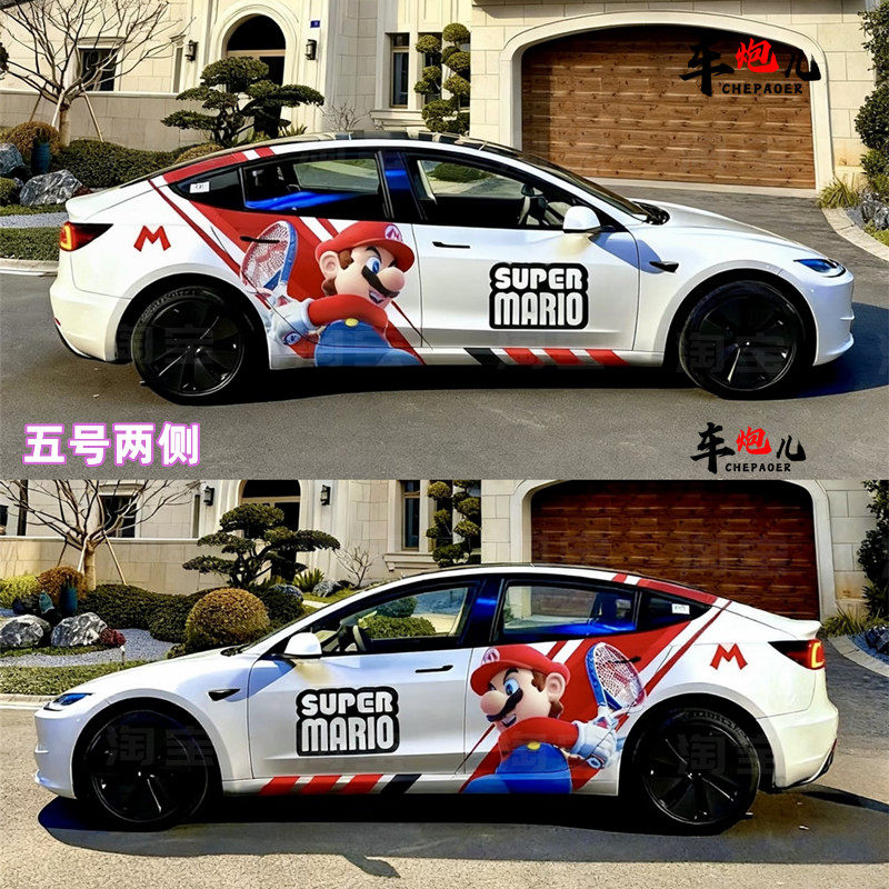 适用特斯拉焕新3Y定制卡通马里奥车贴 智己L6乐道L60超级玛丽拉花