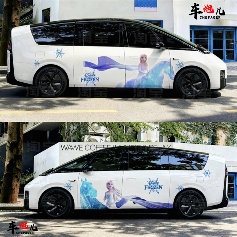 适用理想mega个性卡通冰雪奇缘动漫车贴纸岚图梦想家艾莎公主拉花
