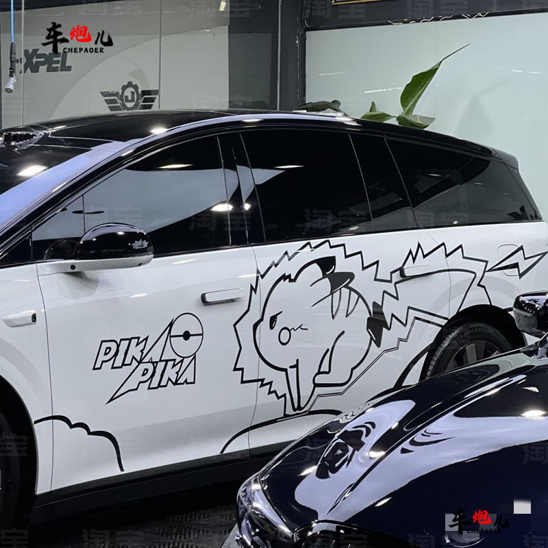 适用理想i68mega个性卡通皮卡丘车贴纸 岚图梦想家小鹏X9车身拉花