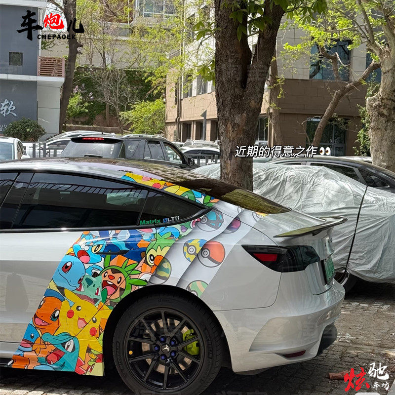 适用特斯拉3Y个性卡通皮卡丘车贴纸 蔚来es56su7宝可梦装饰拉花