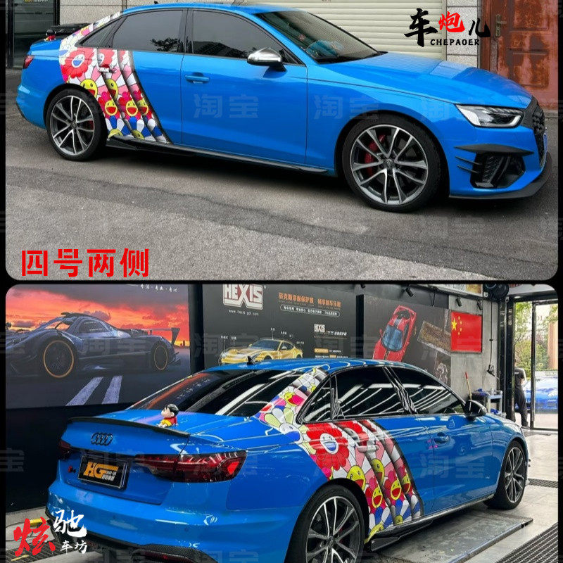 适用奥迪A4L A5个性太阳花车贴纸 RS6瓦罐村上隆拉花 奔驰宝马li