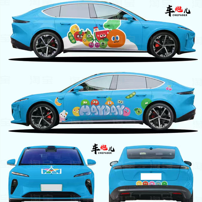 适用比亚迪汉DM个性五月天彩绘贴膜 SU7特斯拉3Ywmls全车改色膜