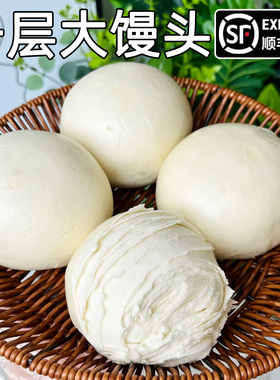 山东老面千层馒头手撕大馒头手工粗粮馍馍早餐加热即食老品种原味