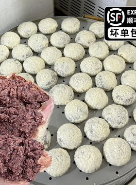 薄皮豆沙包山东纸皮豆沙包木糖醇不甜薄皮枣泥饼老式馒头早餐速食