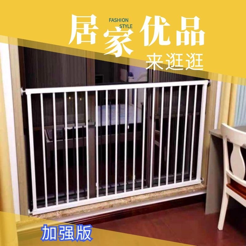 免打孔防盗窗栏杆高层飘窗儿童安全窗户防护栏阳台室内阳台护栏