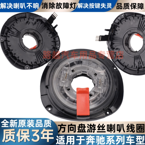 奔驰CB级E级S级V级时针弹簧世帅