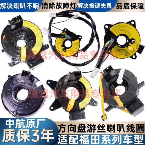 欧曼重卡捷运速运欧马可时针弹簧