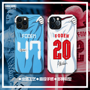 福登手机壳12proMAX欧洲杯Nova9英格兰队球衣保护套足球P40米12