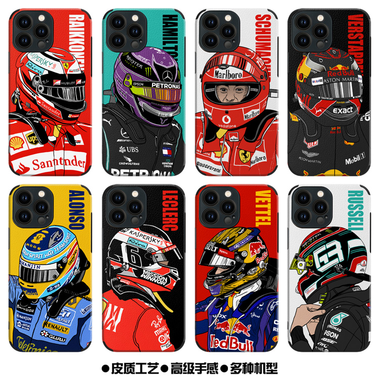 莱科宁手机壳维特尔14promax舒马赫P50汉密尔顿车手软壳F1赛车保护套阿隆索K60维斯塔潘mate40勒克莱尔IQOO10
