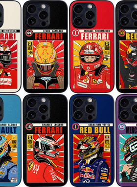 莱科宁手机壳维特尔16promax舒马赫14plus汉密尔顿车手P80软壳F1赛车保护套阿隆索维斯塔潘RENO9勒克莱尔IQOO