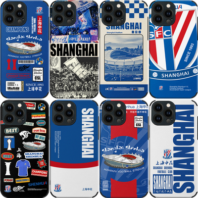 上海申花手机壳14promax中超ip11/12/13mini虹口球场14plus足球P50皮纹软壳mate40保护套K60荣耀80米13 IQOO9