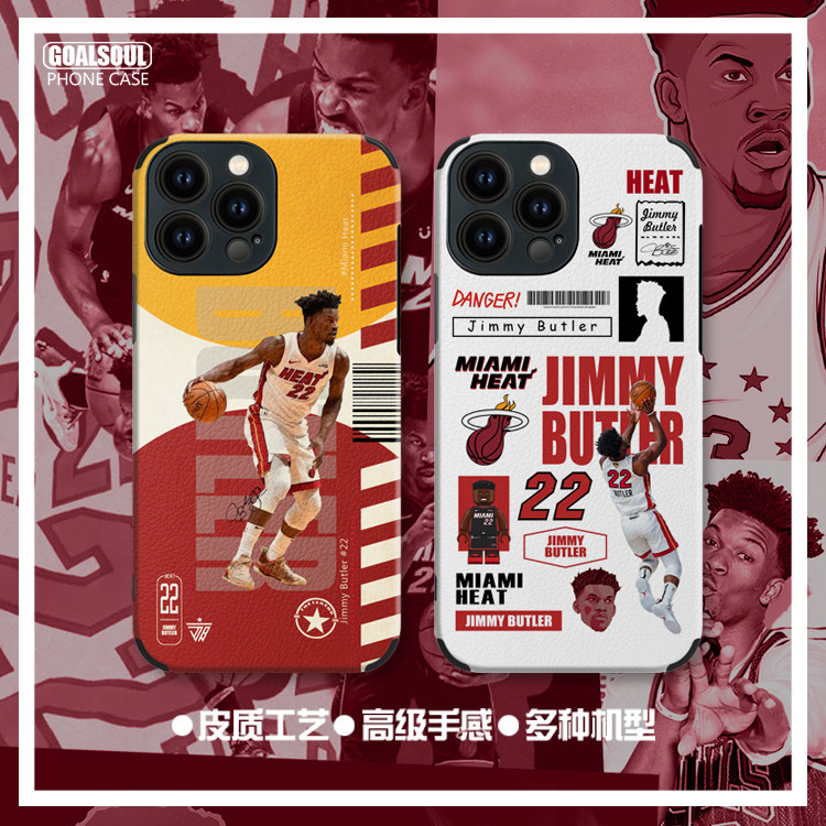 巴特勒软壳热火队手机壳篮球