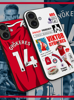 哲凯赖什手机壳ip17阿森纳16promax英超mate70约克雷斯P80皮纹壳IQOO13足球Nova全包边RENO14荣耀400米15K80