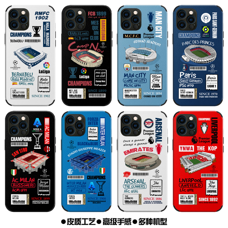 AC米兰皮纹软壳皇马足球