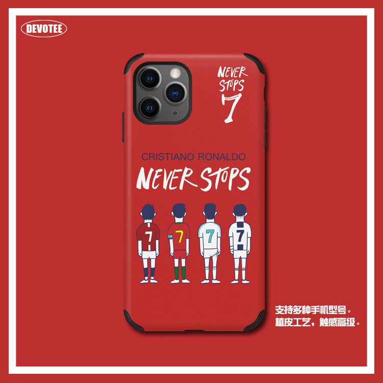 C罗手机壳12pro尤文CR7 11pro软壳保护套xsmax xr适用P40荣耀nova
