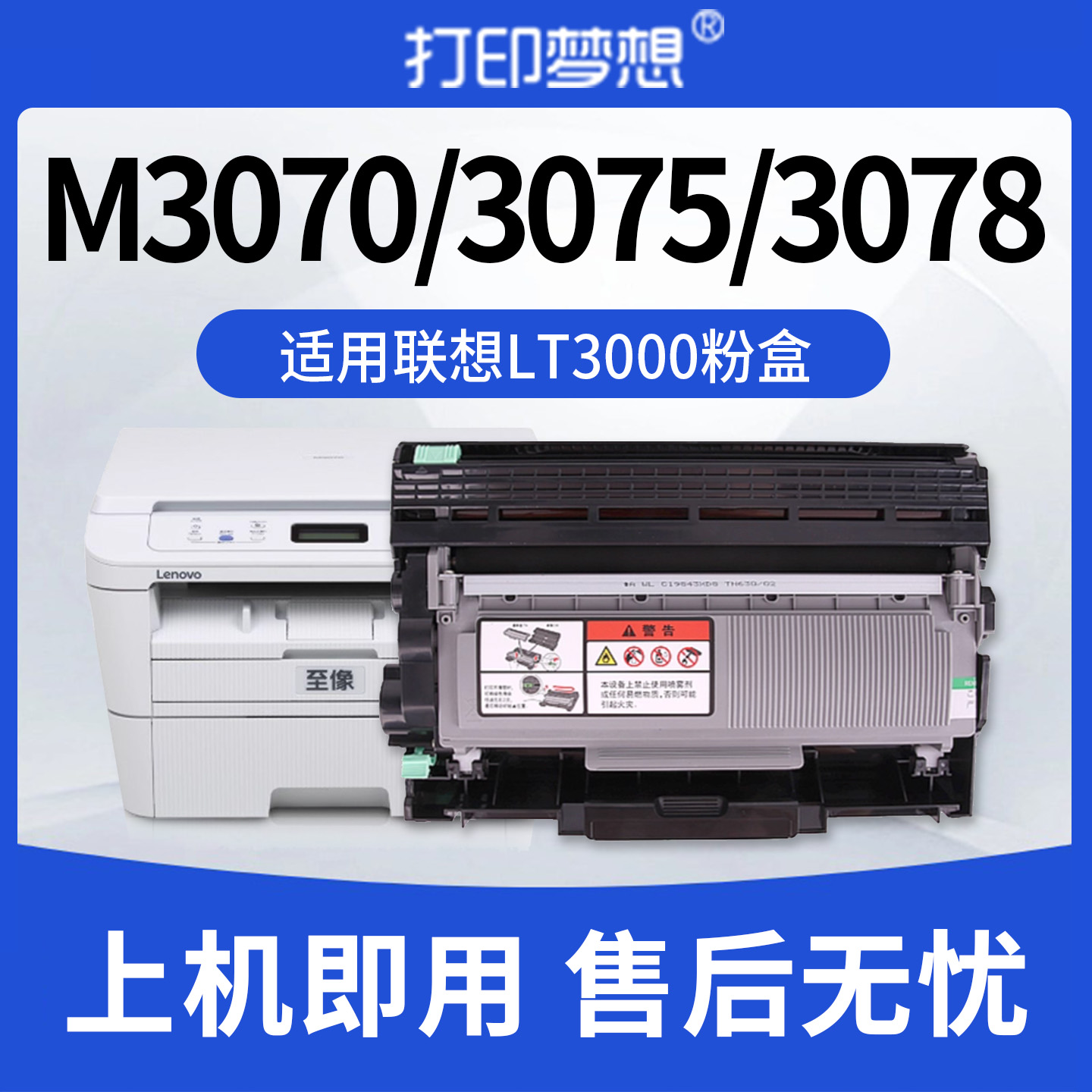 打印清晰 性价比搞 易加粉