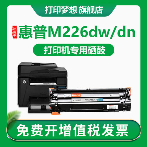 高清打印 品质有保 免费开增税发票