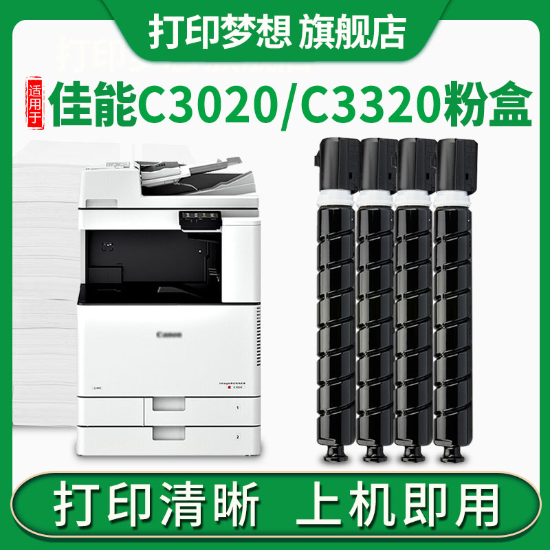 原装正品，大容量粉盒，打印清晰