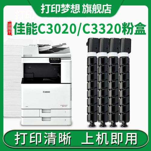 原装正品，大容量粉盒，打印清晰