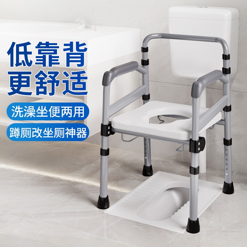 老人座便器移动马桶椅子坐便器孕妇冬天家用结实坐便椅蹲厕坐便凳