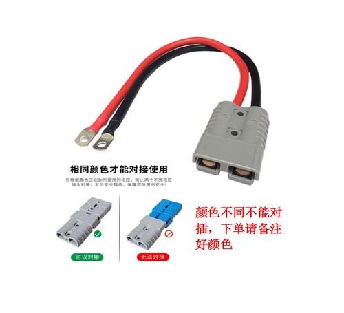 电动车插头线夏天也不会发热的线