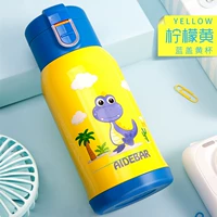 Одна чашка и два использования (желтое какао 480 мл)