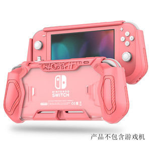 ZONSK 任天堂SWITCH LITE防刮花防摔TPU一体式保护壳NS LITE配件保护套