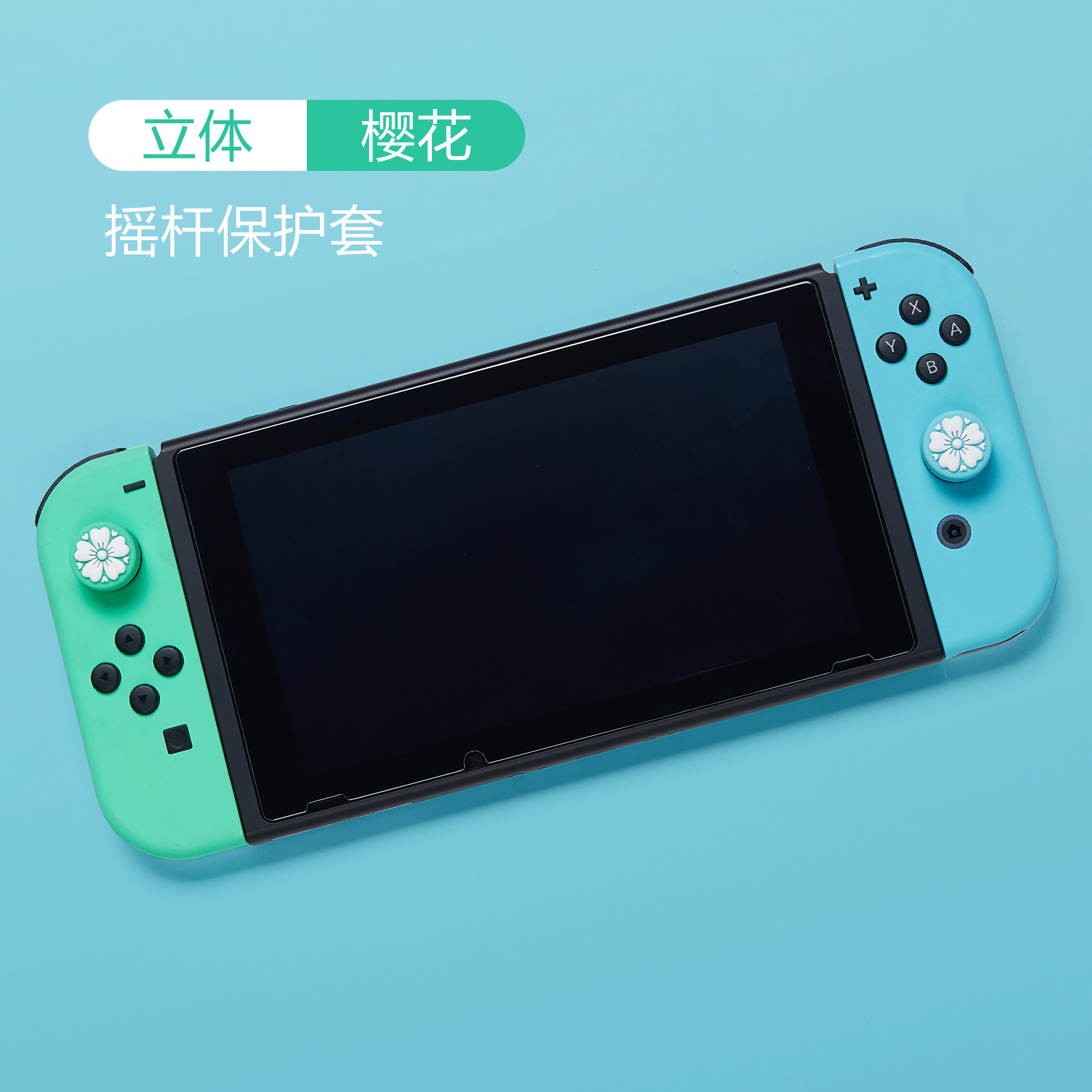 NINTENDO SWITCH OLED LITE 벚꽃 테마 로커 커버 NS 벚꽃 로커 보호 캡에 적합한 ZONSK