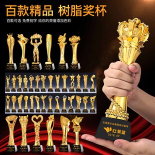 创意金色奖杯定制年会奖杯员工发奖庆典礼品比赛年终团队赛事奖品