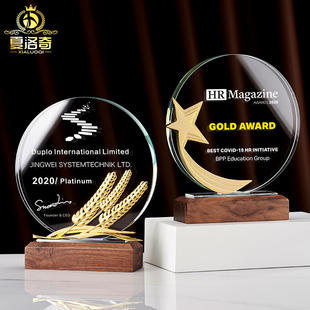水晶奖杯定制创意金属麦穗五角星授权牌订制高档大气实木奖牌定做
