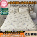 A类新疆长绒棉印花床笠单件抗菌全棉床单床垫保护套纯棉夹棉床罩1