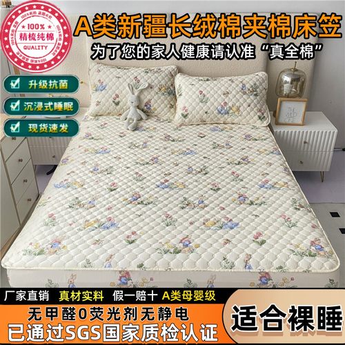外贸出口A类一等品100%纯棉床笠