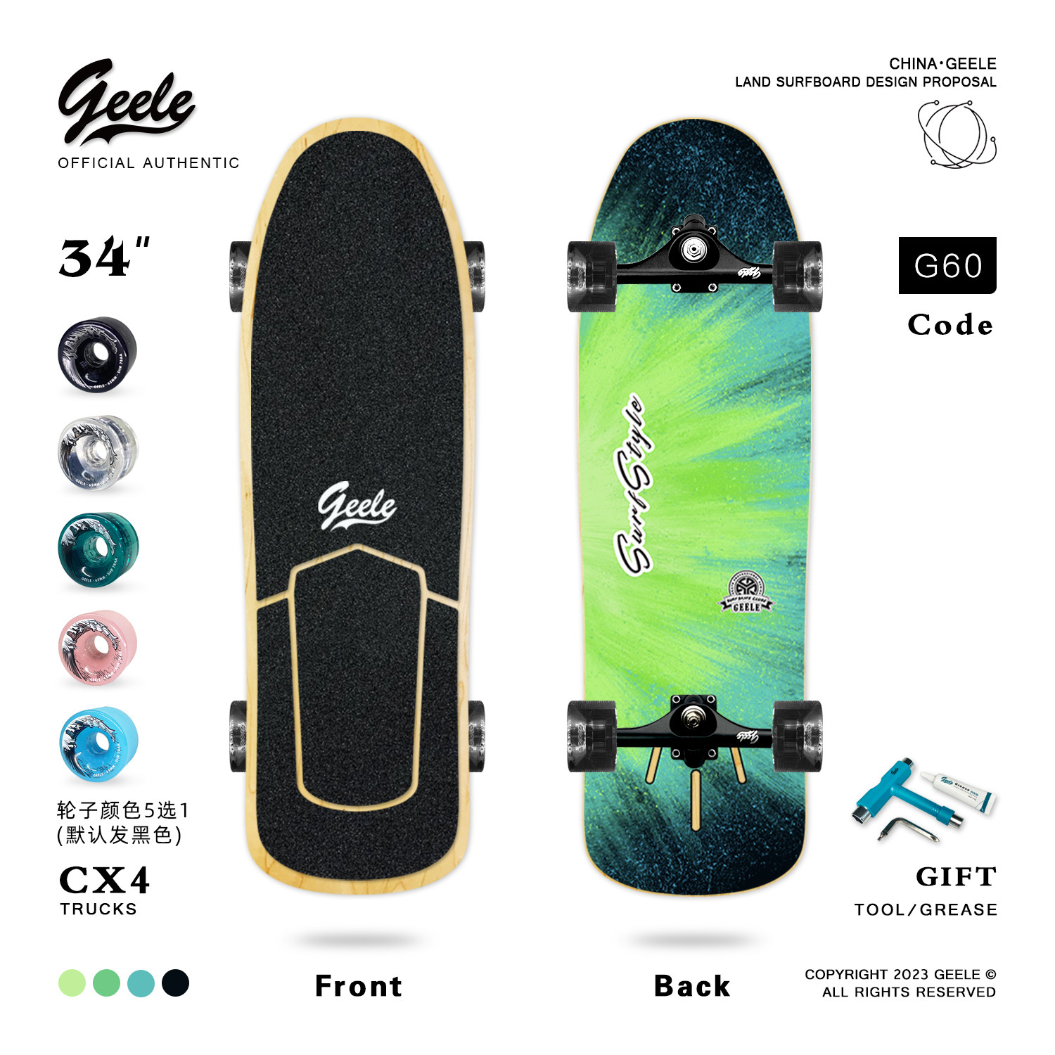 geele½�س��˰�CX4��ѧ��ģ����˻�ѩ��ϰ��34Ӣ��½�����ŵ� 288.02Ԫ