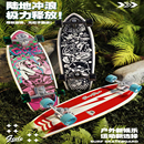 Geele陆地冲浪板S5免蹬弹簧桥模拟冲浪成人初学者滑雪训练板滑板