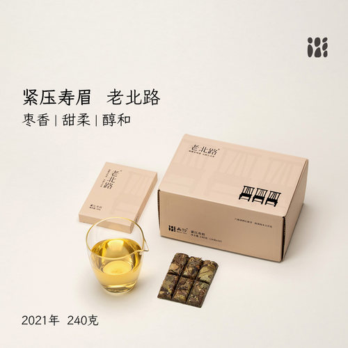 北路白茶寿眉老白茶茶叶自己喝