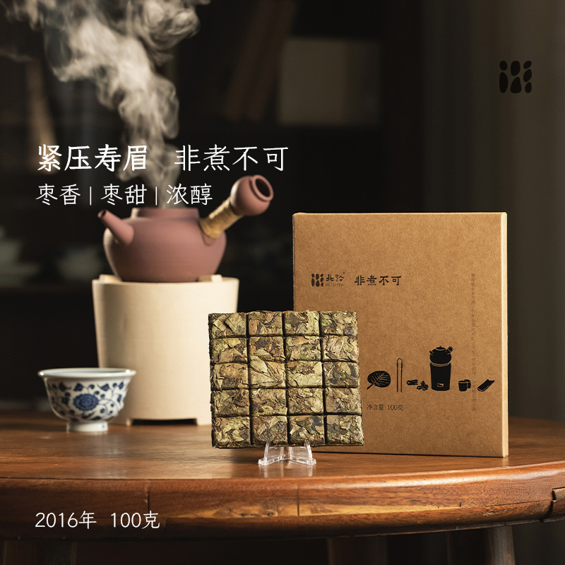 福鼎白茶寿眉饼茶八年陈老白茶