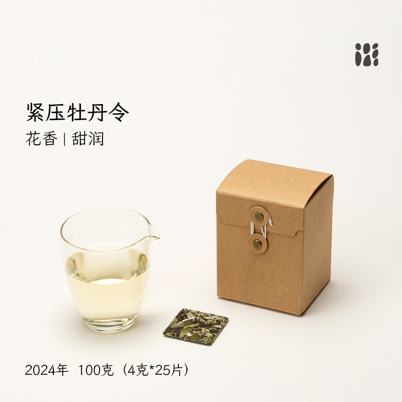 福鼎白茶白牡丹独立小包装茶叶