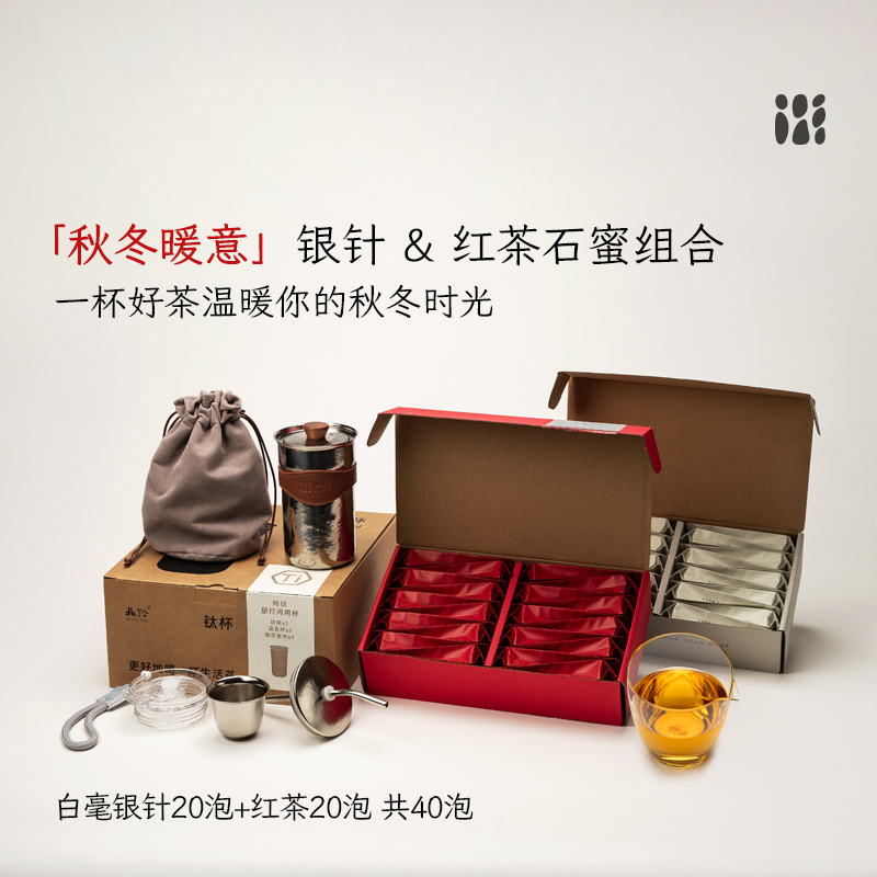 北路福鼎白茶炭焙白毫银针2024年特级茶叶散茶办公室独立小包装