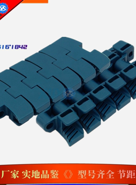 1050磁性转弯链25.4节距输送机链带墨绿色蓝色塑料链板宽83.8mm