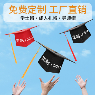 流苏不掉线学士帽毕业帽学位帽定制印logo帽子硕士帽博士帽儿童帽