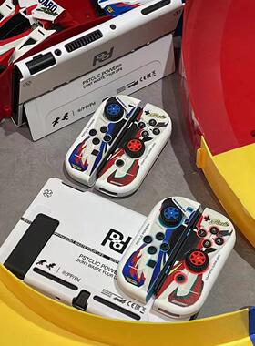 任天堂switch保护套四驱兄弟ns保护壳透明壳手柄壳oled配件