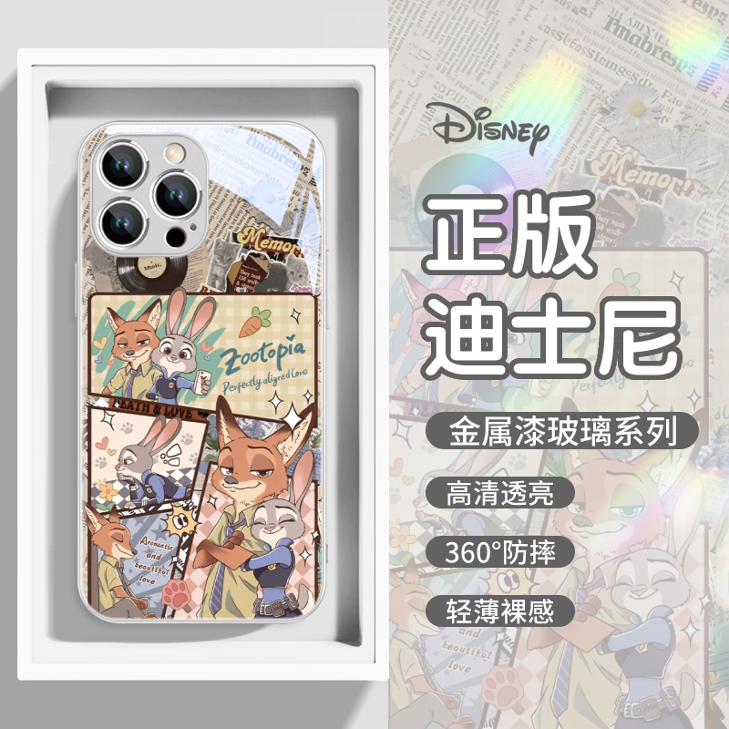 迪士尼手机壳钢化玻璃高级感iPh