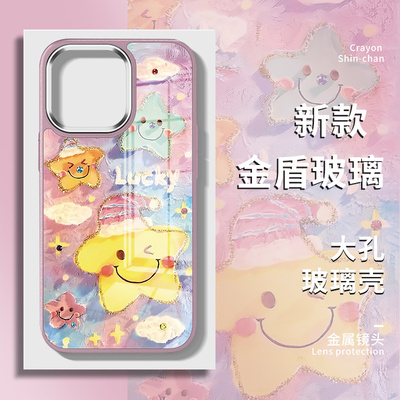 苹果iphone15玻璃油画手机壳