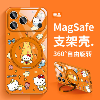 支架手机壳适用iPhone17ProMax