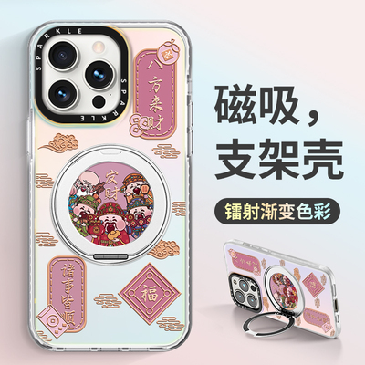 苹果16亚克力国潮新年款手机壳