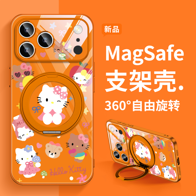 支架手机壳适用iPhone17ProMax