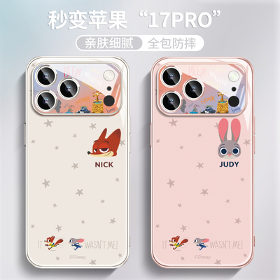 手机壳适用iPhone17ProMax