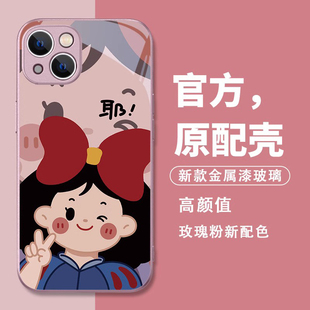 xs玻璃xr适用plus xsmax新款 苹果17手机壳16 15iphone14情侣13promax白雪公主12mini王子11pro任意机型x情侣款