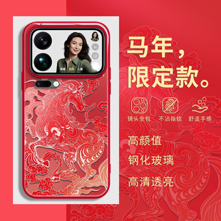 马年新年款 适用oppofindx9vivox300小米17promax红米k90手机壳14ultra本命年reno15红色iqoo带挂绳斜挎k80套8